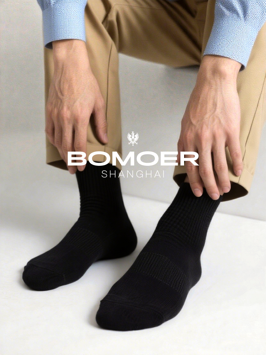 BOMOER铂缦商务抗菌防臭袜子